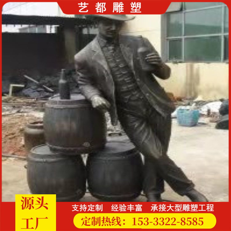 鑄銅1.8米釀酒人物雕塑玻璃鋼仿銅人物戶外廣場(chǎng)公園景觀裝飾擺件