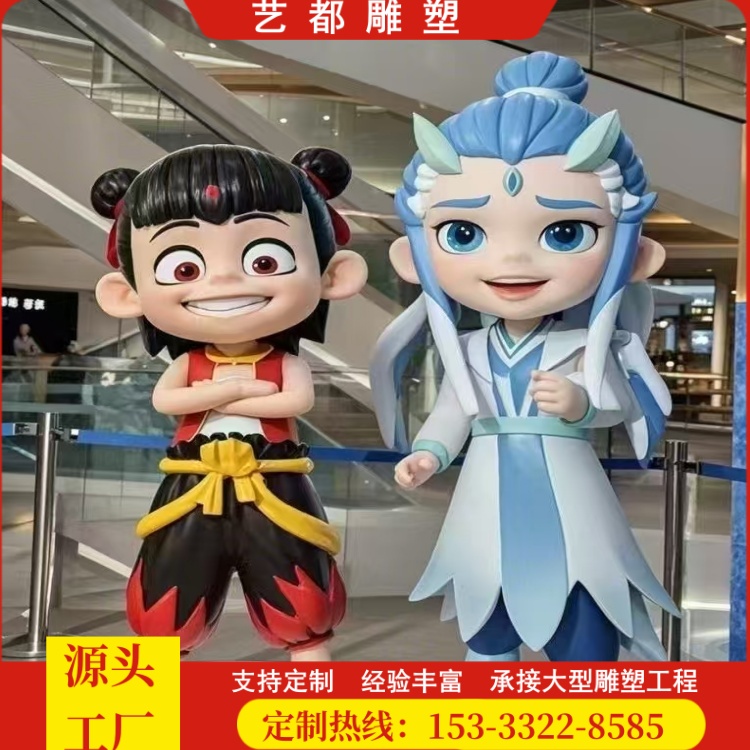 鑄銅哪吒申公豹雕塑魔童鬧海定制網(wǎng)紅打動(dòng)漫卡通人物擺件藝都