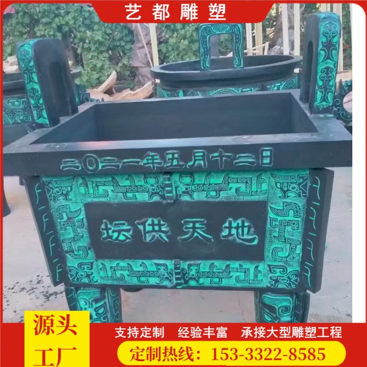 鑄銅盛千秋香爐銅鼎聚寶龍鼎廣場門口銅鼎擺件盛銅九鼎雕塑