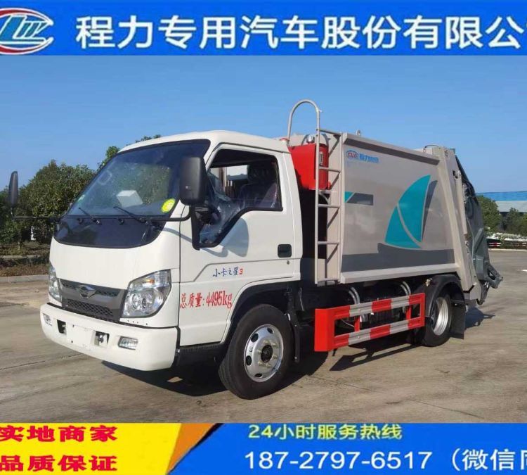 東風(fēng)后裝壓縮式垃圾車福田小卡藍(lán)牌生活垃圾轉(zhuǎn)運(yùn)車環(huán)衛(wèi)清運(yùn)保潔車