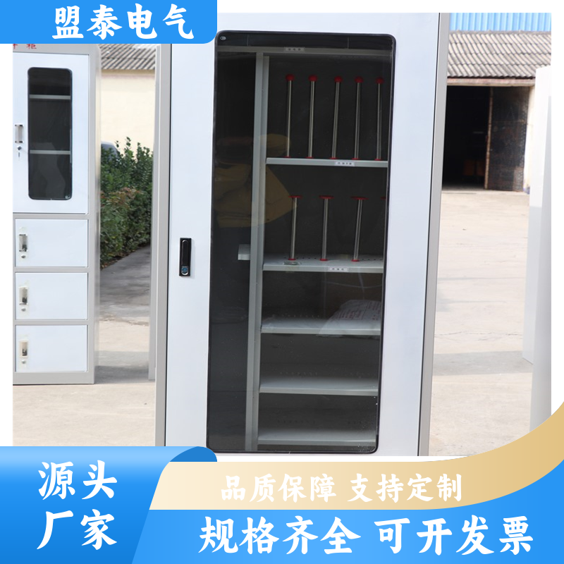 盟泰電力安全工具柜安全工具儲(chǔ)存柜承重能力強(qiáng)不易磨損
