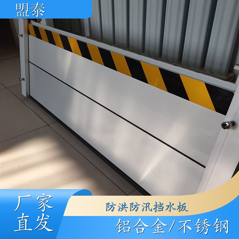 不銹鋼板防水隔水板卡槽安裝簡單方便移動可定制