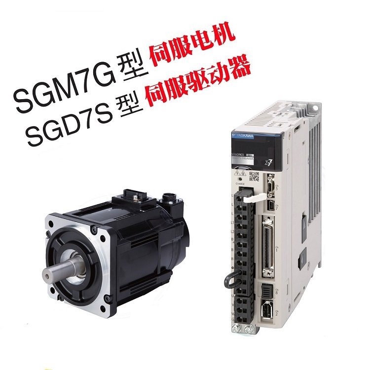 YASKAWA伺服馬達(dá)SGM7G-44AFC61 SGD7S-330A00B202安川伺服電機(jī)