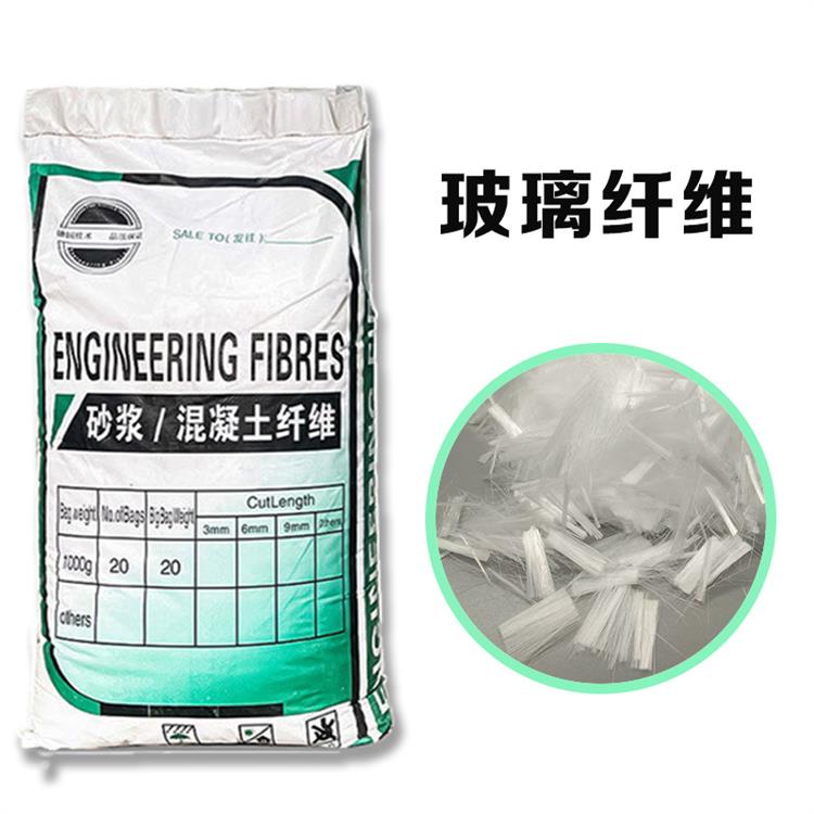 聚丙烯纖維水泥砂漿增強防裂高強度混凝土纖維pp抗裂短纖維