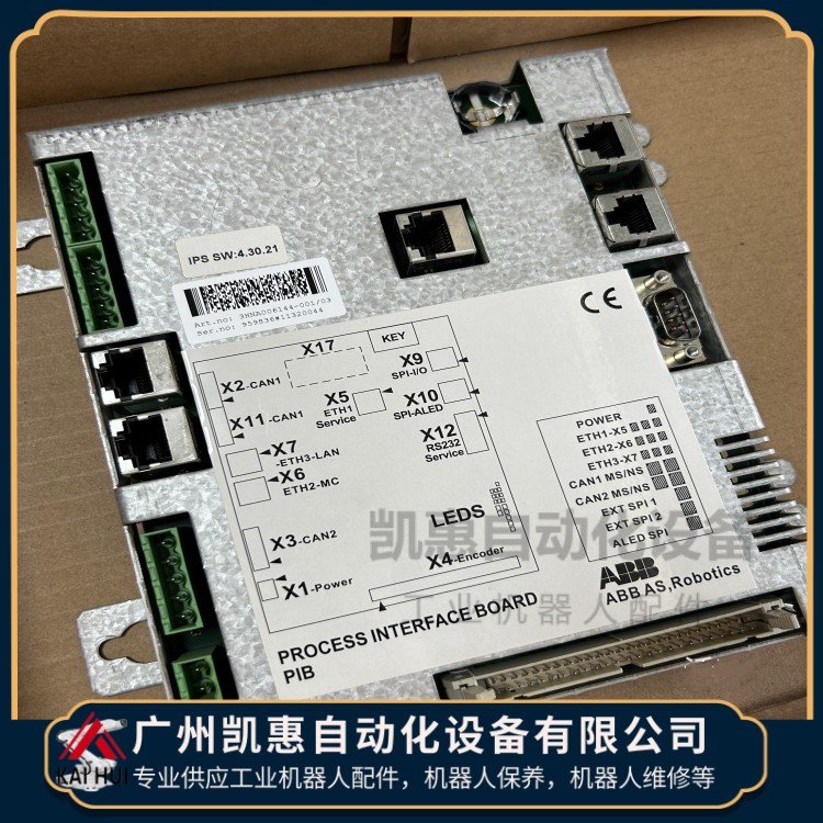 噴涂機(jī)器人配件PIB-01接觸板3HNA006144-001
