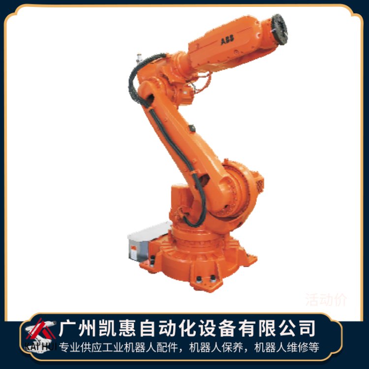 IRB6620機(jī)器人保養(yǎng)維護(hù)故障維修程序調(diào)試