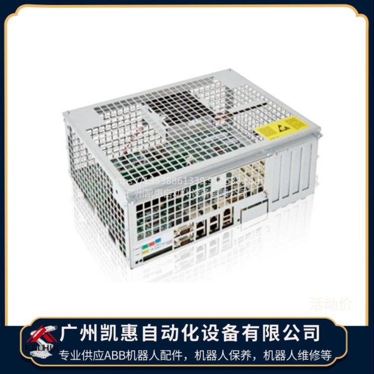 噴涂機器人主機箱3HNA011342-001
