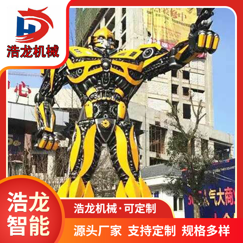 浩龍大型變形金剛大黃蜂擎天柱威震天機器人模型汽車人模型擺件