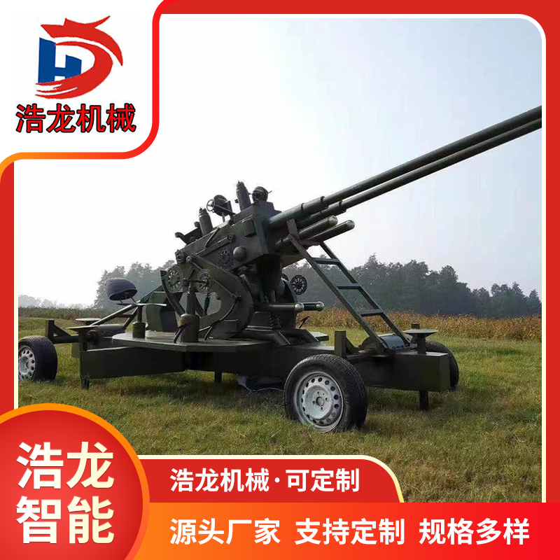 浩龍智能大型鐵藝制作主戰(zhàn)軍事99坦克模型輪式裝甲車模型廠家