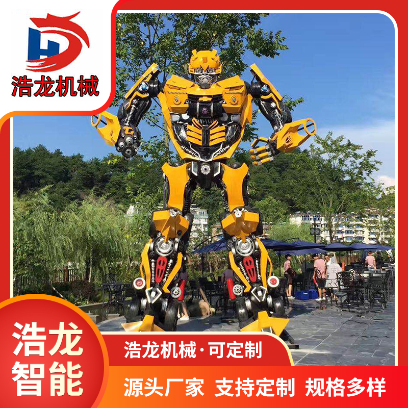 浩龍戶外大型機(jī)器人模型金剛狼大黃蜂10米擎天柱變形金剛擺件廠家