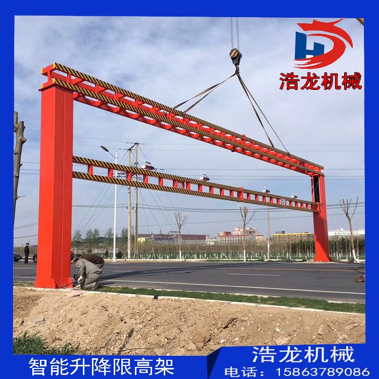 道路自動(dòng)升降限高桿公路限高架的管理單位河堤桿手搖式活動(dòng)式