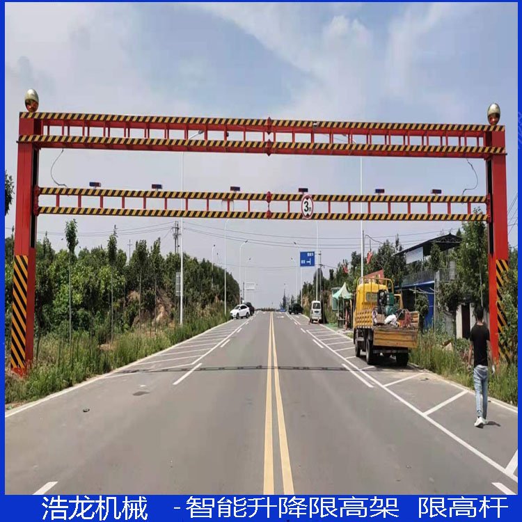 浩龍智能遙控升降限高架高度3-8米可調(diào)碳鋼鍍鋅