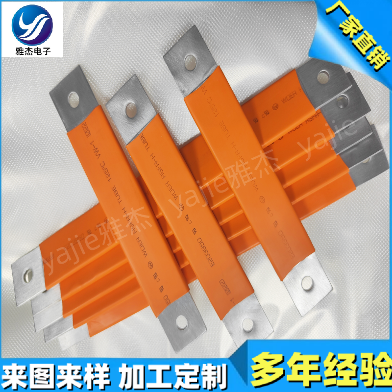 動力電池模組異形軟銅排0.1mm單片銅箔軟連接鍍鎳銅導(dǎo)電帶