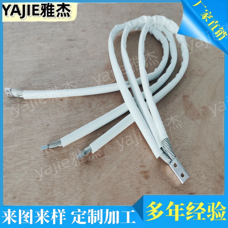 鍍錫銅絞線軟連接TJRX-15圓形銅導電帶新能源動力電池軟銅排