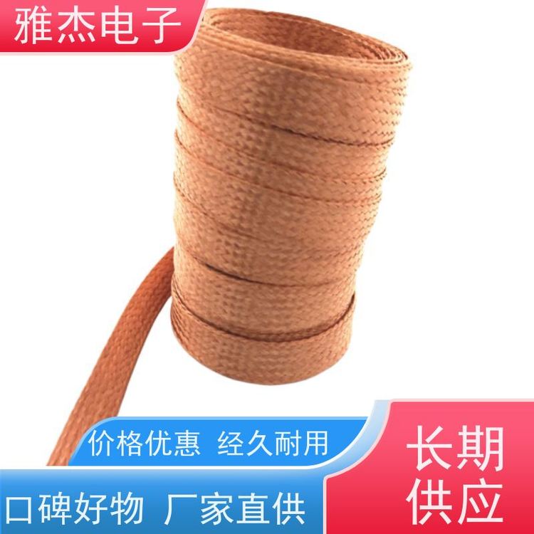 銅編織線鍍錫銅編織帶吸錫線鍍銀銅編織網(wǎng)管銅編織線