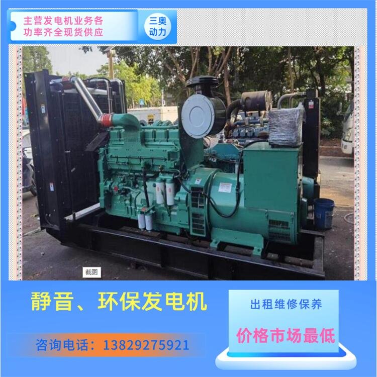 廣州康明斯發(fā)電機(jī)出租工地應(yīng)急發(fā)電車租賃24小時應(yīng)急供電服務(wù)