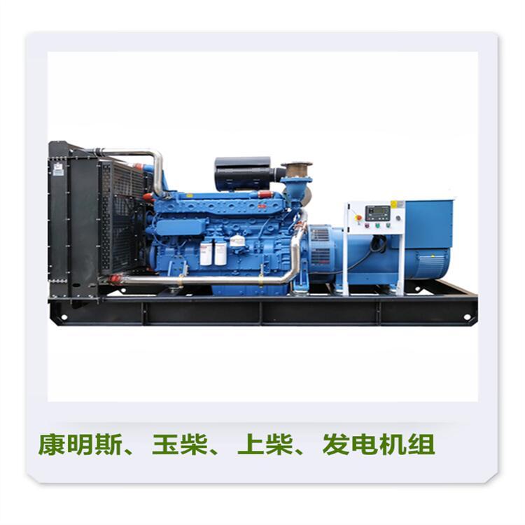 三菱110KW大功率發(fā)電機(jī)粉紅200A電流無刷自勵風(fēng)中空冷
