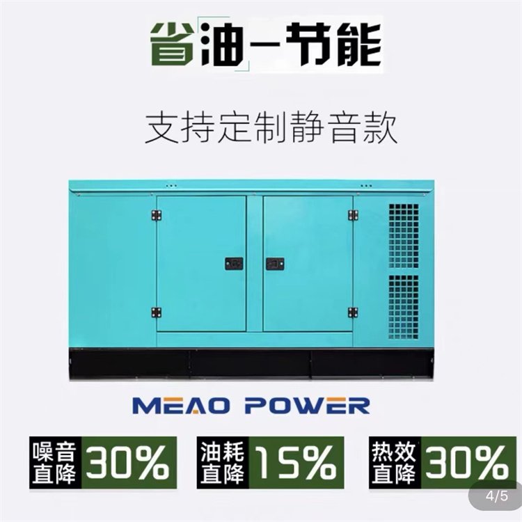 更多優(yōu)惠品牌230KW柴油發(fā)電機長租短租自啟動