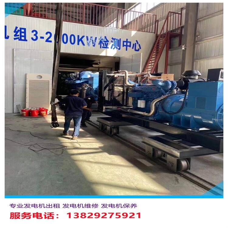 佛山大功率發(fā)電車租賃出租發(fā)電機(jī)三奧發(fā)貨快噪聲低配送及時(shí)