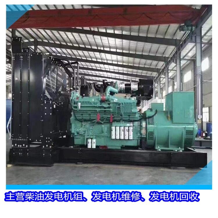 梅州發(fā)電機(jī)公司工地應(yīng)急發(fā)電車租賃學(xué)校醫(yī)院備用電源送貨上門