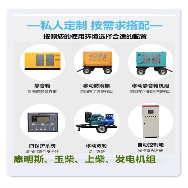 無動20KW智能自啟風(fēng)冷柴油發(fā)電機鋁合金企業(yè)備用