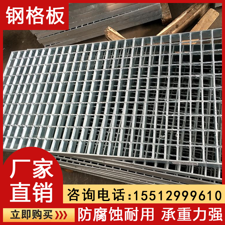 電廠平臺G303\/30\/100熱鍍鋅鋼格板插接型鋼格柵異型格柵板生產(chǎn)