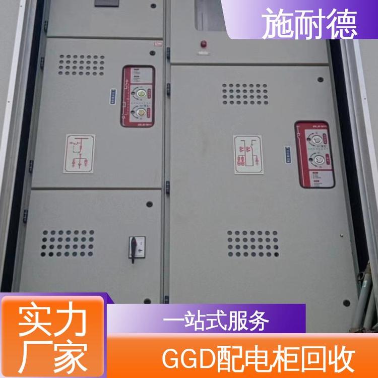 施耐德環(huán)網(wǎng)開關(guān)柜回收現(xiàn)場結(jié)算絕不拖欠大量收購全國物流配送