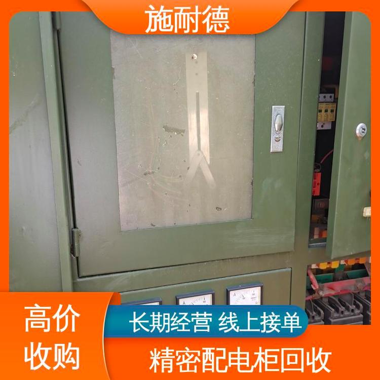 施耐德源頭廠家精密配電柜回收工廠廢舊設(shè)備減少浪費和污染