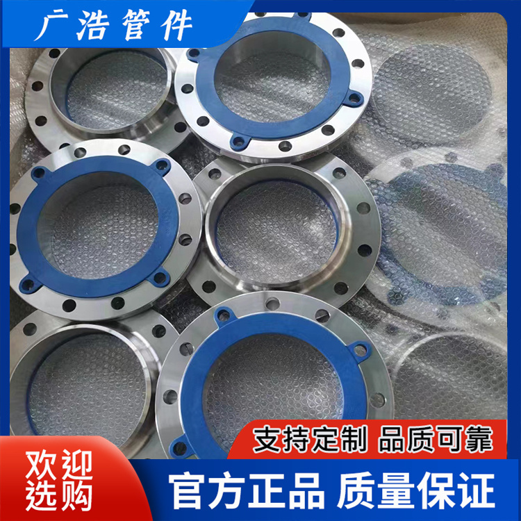 蝶閥專用不銹鋼焊接法蘭凸面平焊法蘭盤廣浩管件定制生產(chǎn)
