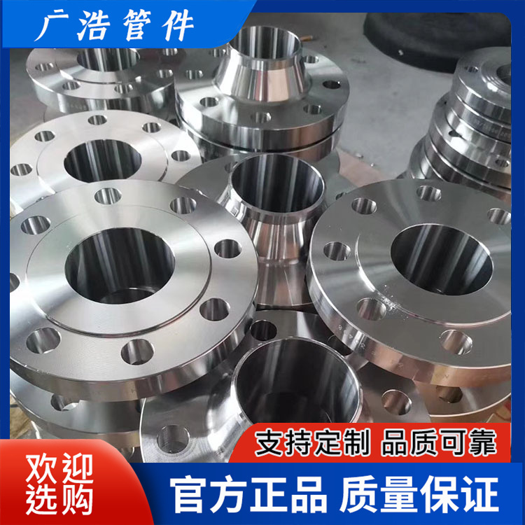 閥門用對焊碳鋼法蘭凸面板式平焊法蘭盤廣浩管件產(chǎn)地貨源