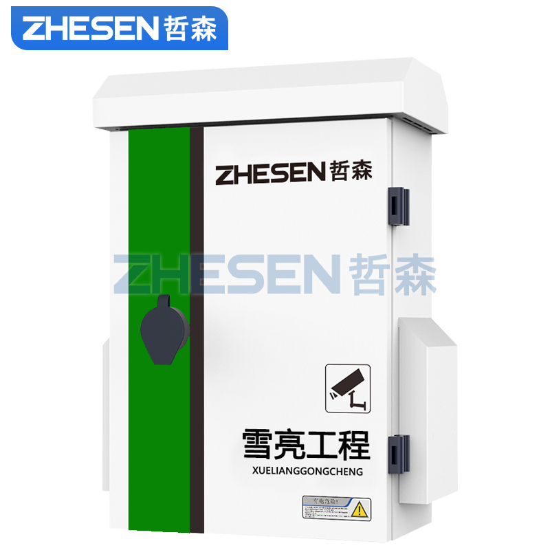 視頻監(jiān)控箱（抱桿式\/落地式\/壁掛式）室外防水設(shè)備箱雪亮天網(wǎng)箱