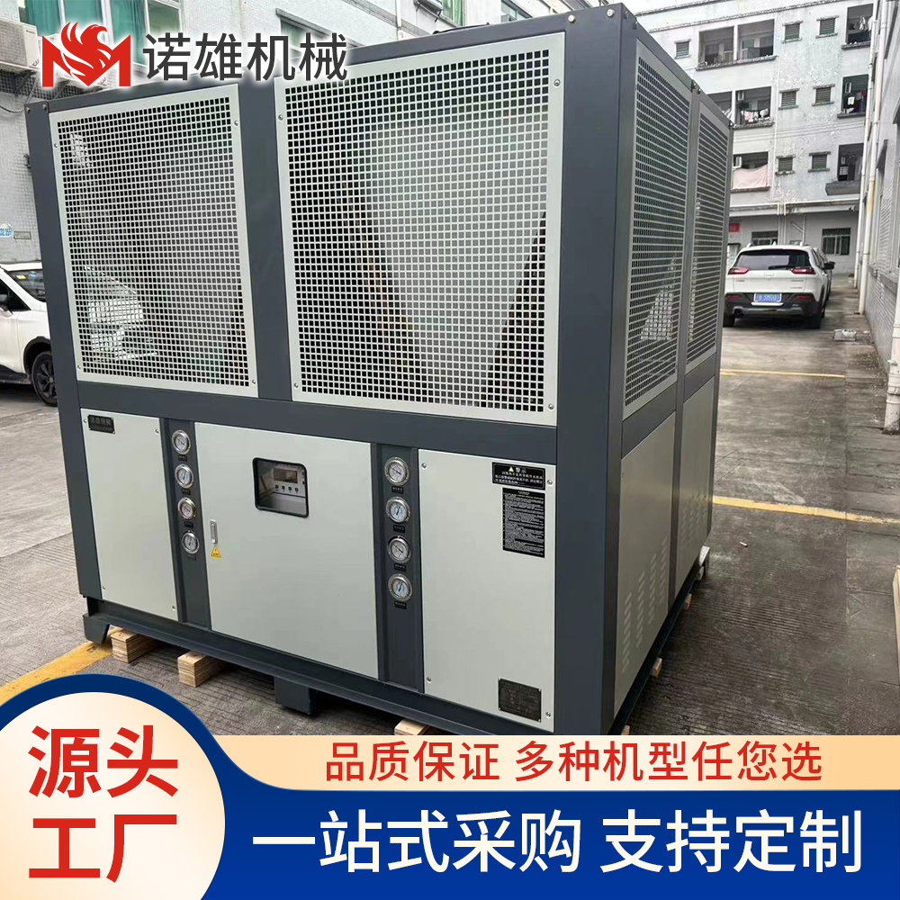 海鮮池制冷機組水產控溫養(yǎng)殖海水恒溫制冷諾雄