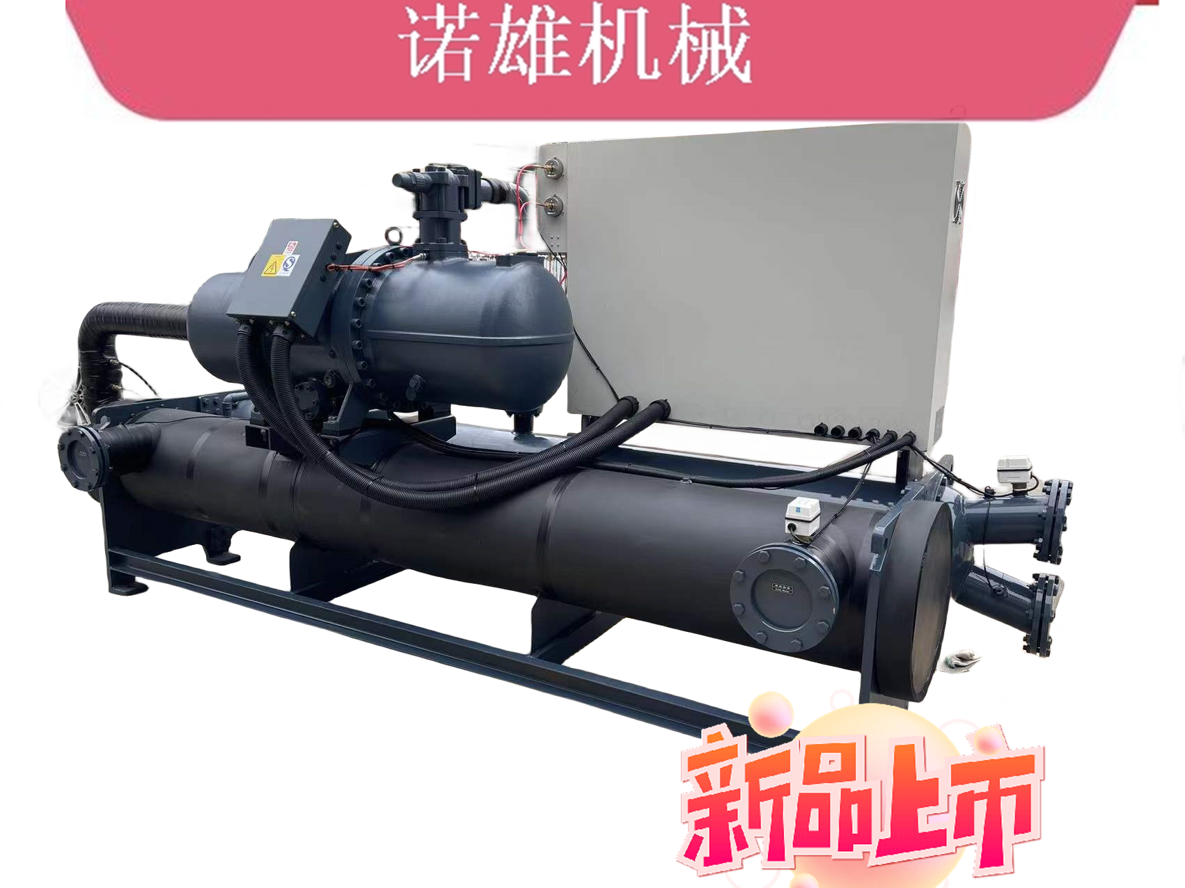 混凝土降溫設(shè)備水池控溫?cái)嚢枵綡SZ90180240隧道橋梁大壩水泥專用