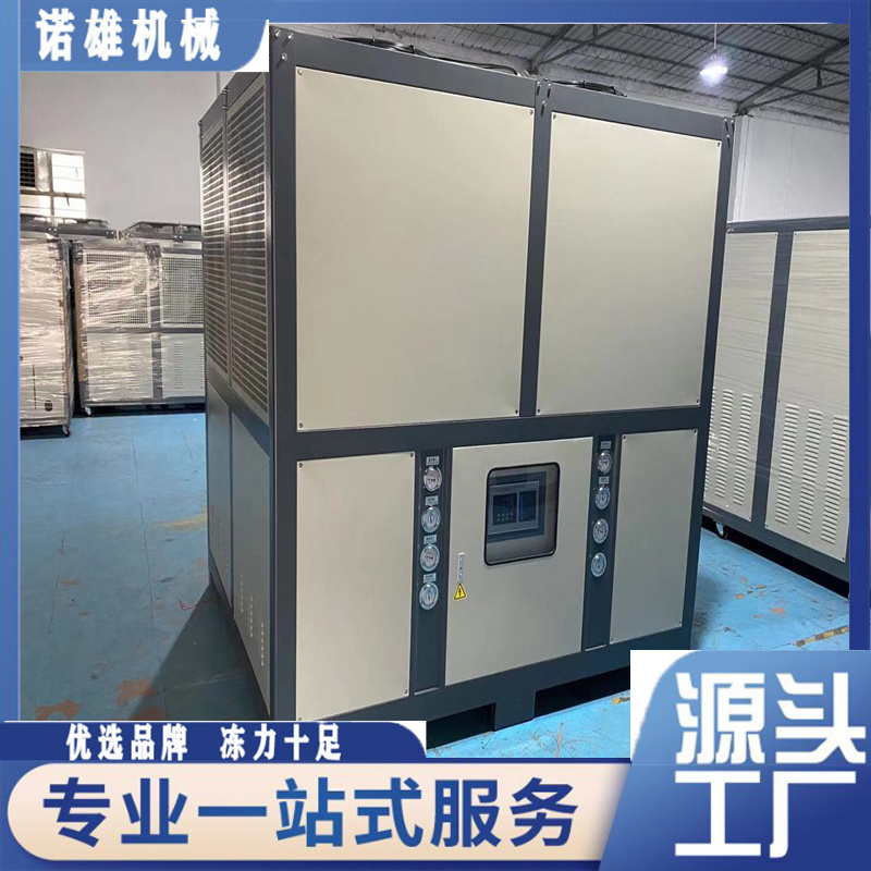 反應(yīng)釜夾層物料控溫冷卻工業(yè)溫度控制器精準控溫