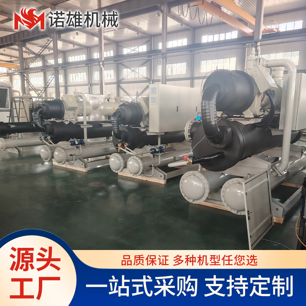 拌合站冷水機Nx-30AD攪拌站混凝土制冷設備冷卻控溫使用支持定制
