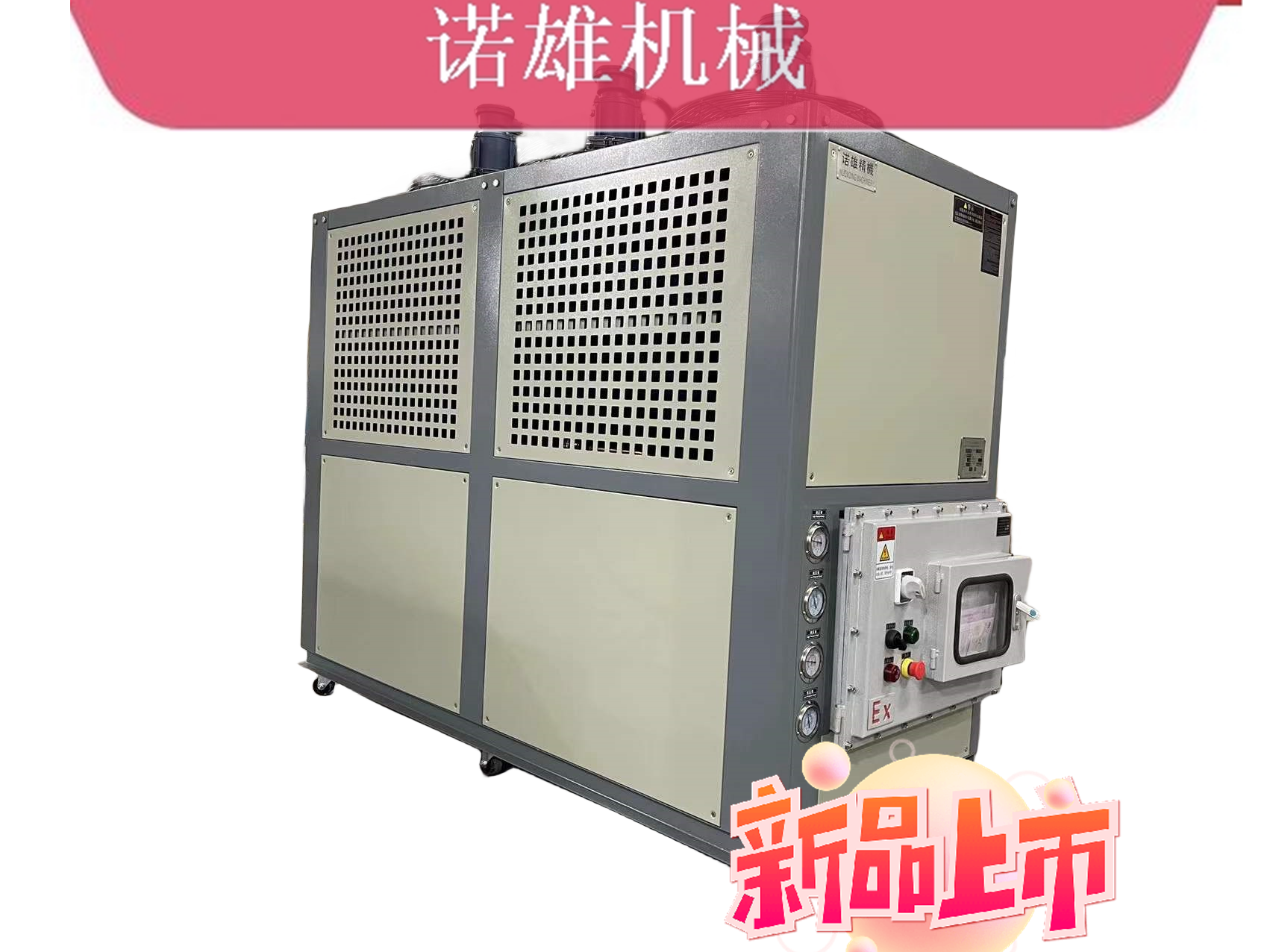 變頻冷水機冷熱防腐水循環(huán)制冷機工業(yè)冷凍機源頭工廠現(xiàn)貨型號全