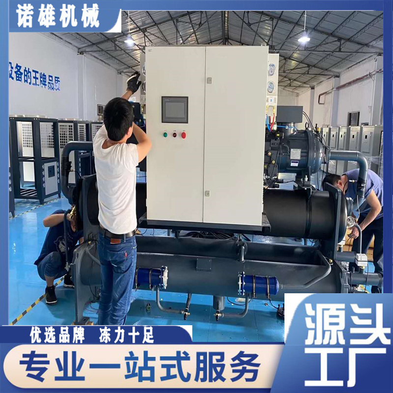 工業(yè)水循環(huán)冷卻系統(tǒng)反應釜控溫用溫度控制器水冷式螺桿制冷設備