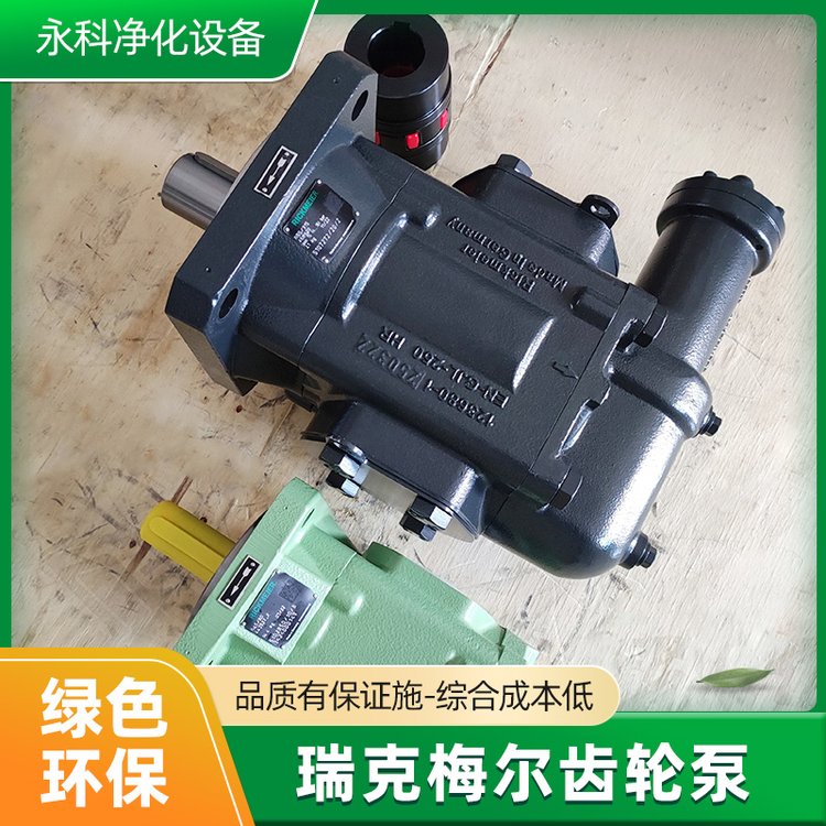 RICKMEIER循環(huán)泵R45\/100FL-Z-DB-R-SO齒輪泵輸油泵