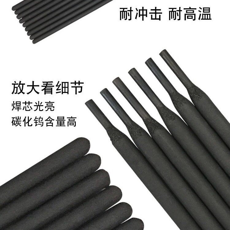 E46N模具焊條堆焊鑄鐵上施焊，對(duì)于沖壓模的金屬磨耗非常有效