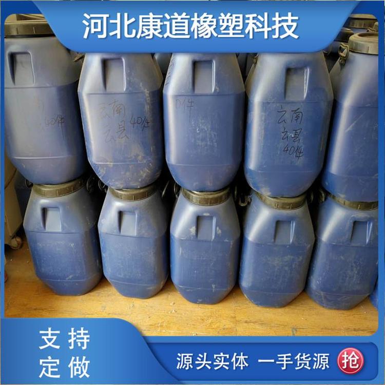 康道生產(chǎn)水泥改性劑丙乳砂漿工地建筑混凝土缺陷修補(bǔ)防水防腐