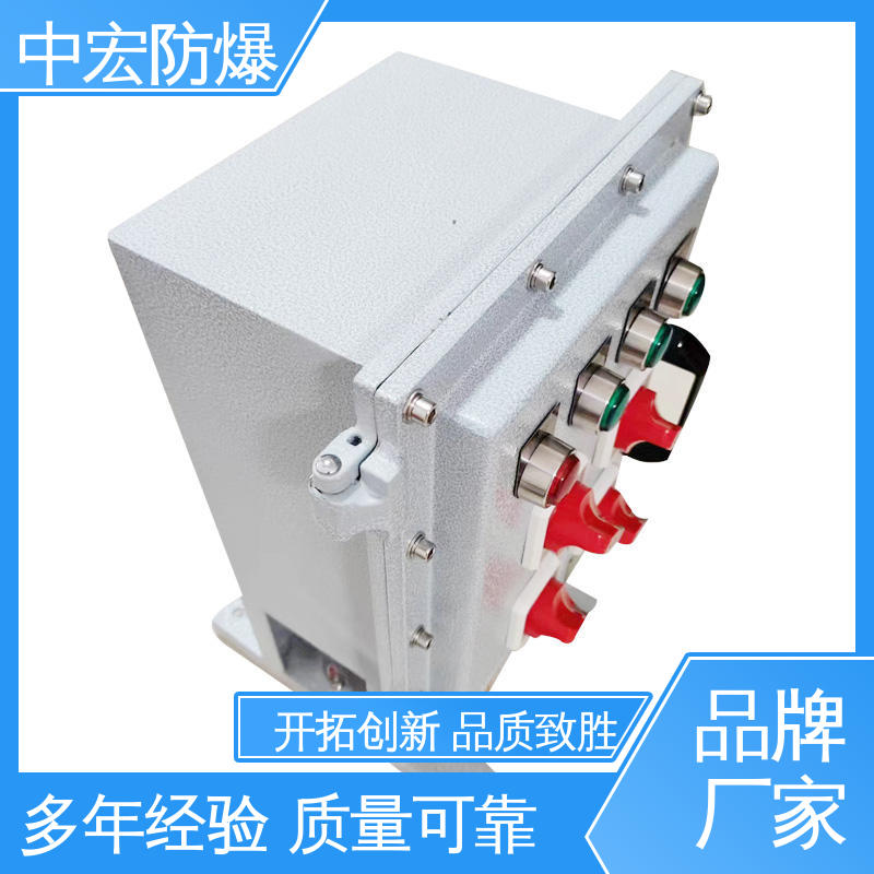 BXM(D)51-T現(xiàn)貨庫存快速發(fā)貨防爆照明動力配電箱中宏ZONHOE