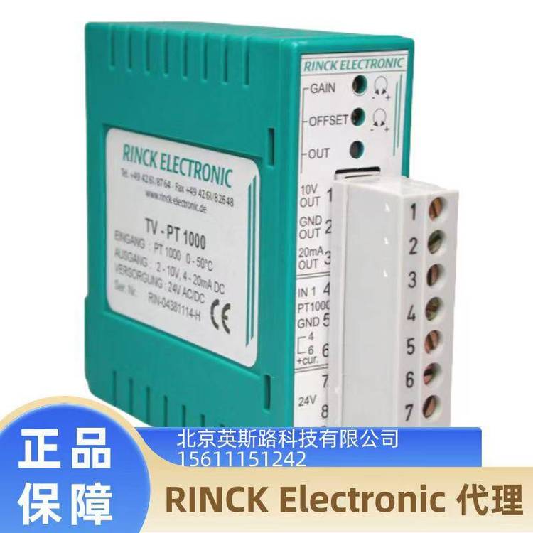 代理德國(guó)Rinck隔離放大器TV-U210V.2*OUT全新原裝