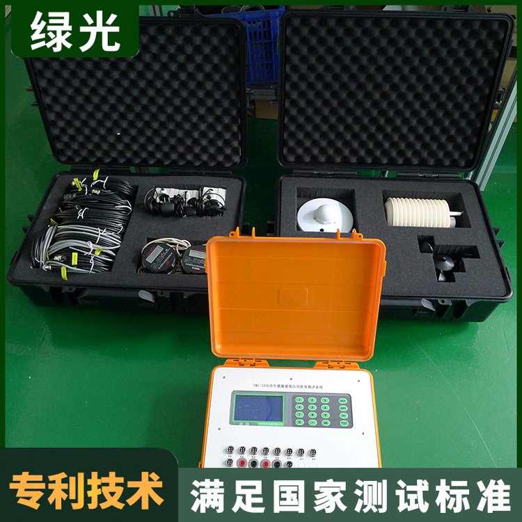 綠光地源熱泵空調(diào)系統(tǒng)測(cè)試裝置科研級(jí)可再生能源建筑測(cè)評(píng)實(shí)驗(yàn)室