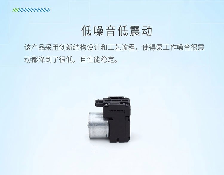 D15L新一代微型工業(yè)氣泵小體積結(jié)構(gòu)簡(jiǎn)單穩(wěn)定性好