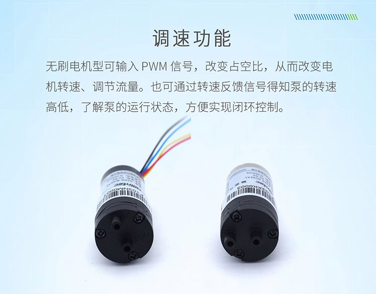 D09無脈動隔膜氣泵專為采樣分析設計長壽命無脈動采樣氣泵