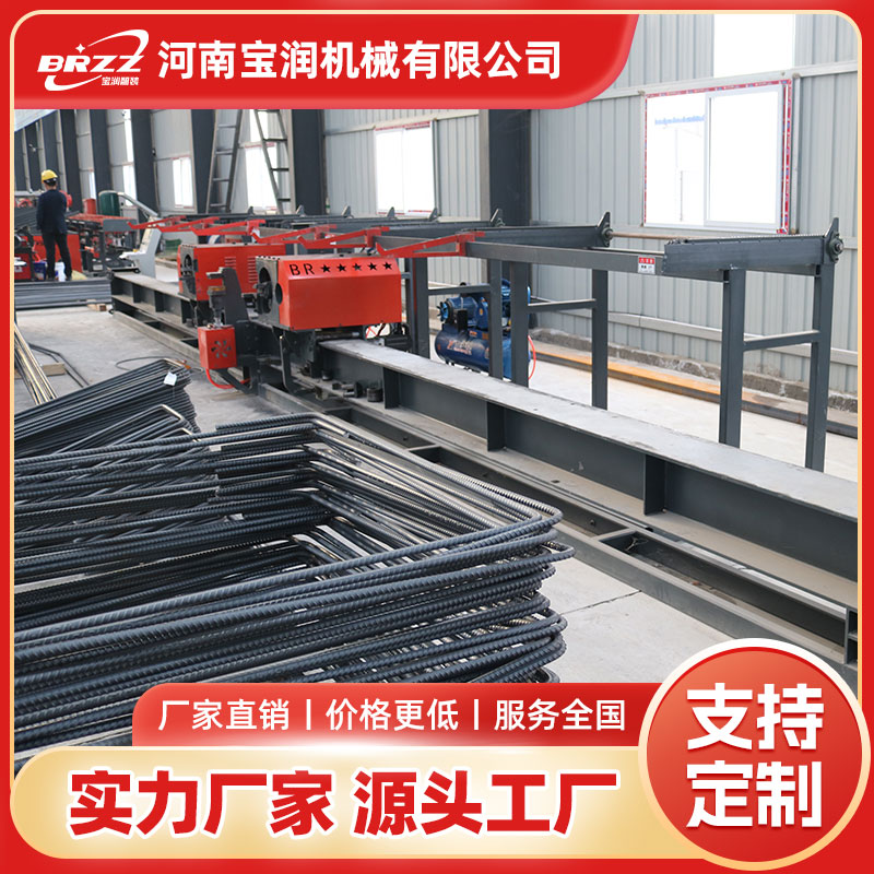 寶潤機械數(shù)控鋼筋彎曲中心全自動斜面鋼筋折彎機操作簡單