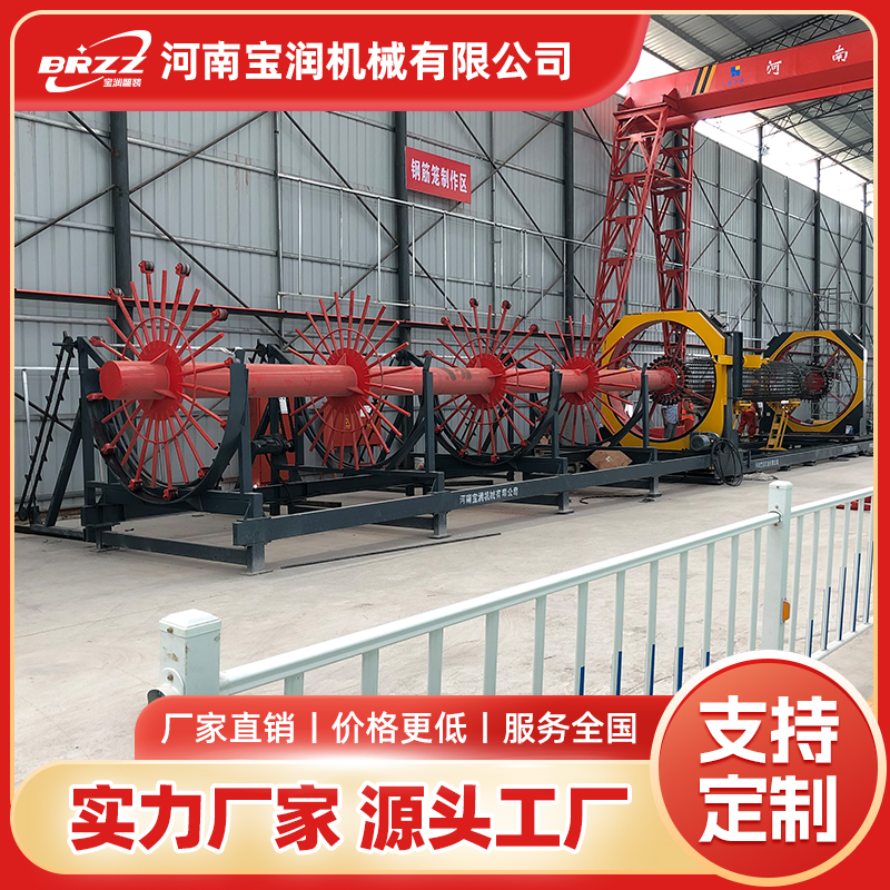 寶潤(rùn)機(jī)械數(shù)控鋼筋籠滾焊機(jī)智能焊接設(shè)備運(yùn)行維護(hù)簡(jiǎn)單