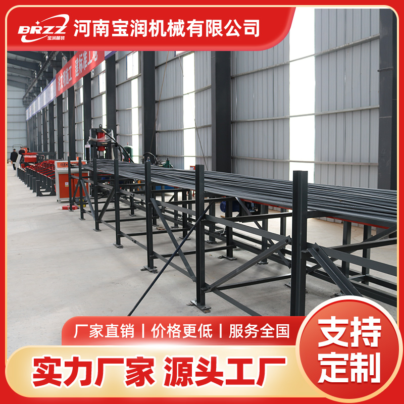 全自動剪切線生產(chǎn)廠家數(shù)控鋼筋剪切生產(chǎn)線自動上下料液壓切斷