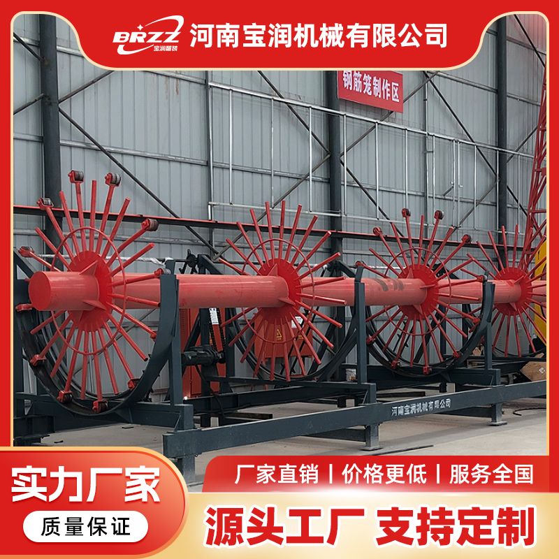 寶潤(rùn)機(jī)械數(shù)控鋼筋籠滾焊機(jī)操作簡(jiǎn)單支持定制