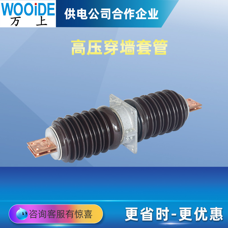 CWB-35KV\/3000A-3150A閵呮帓绌垮⒒濂楃10*100*3闄剁摲闃叉薄鍨婥WCCWW